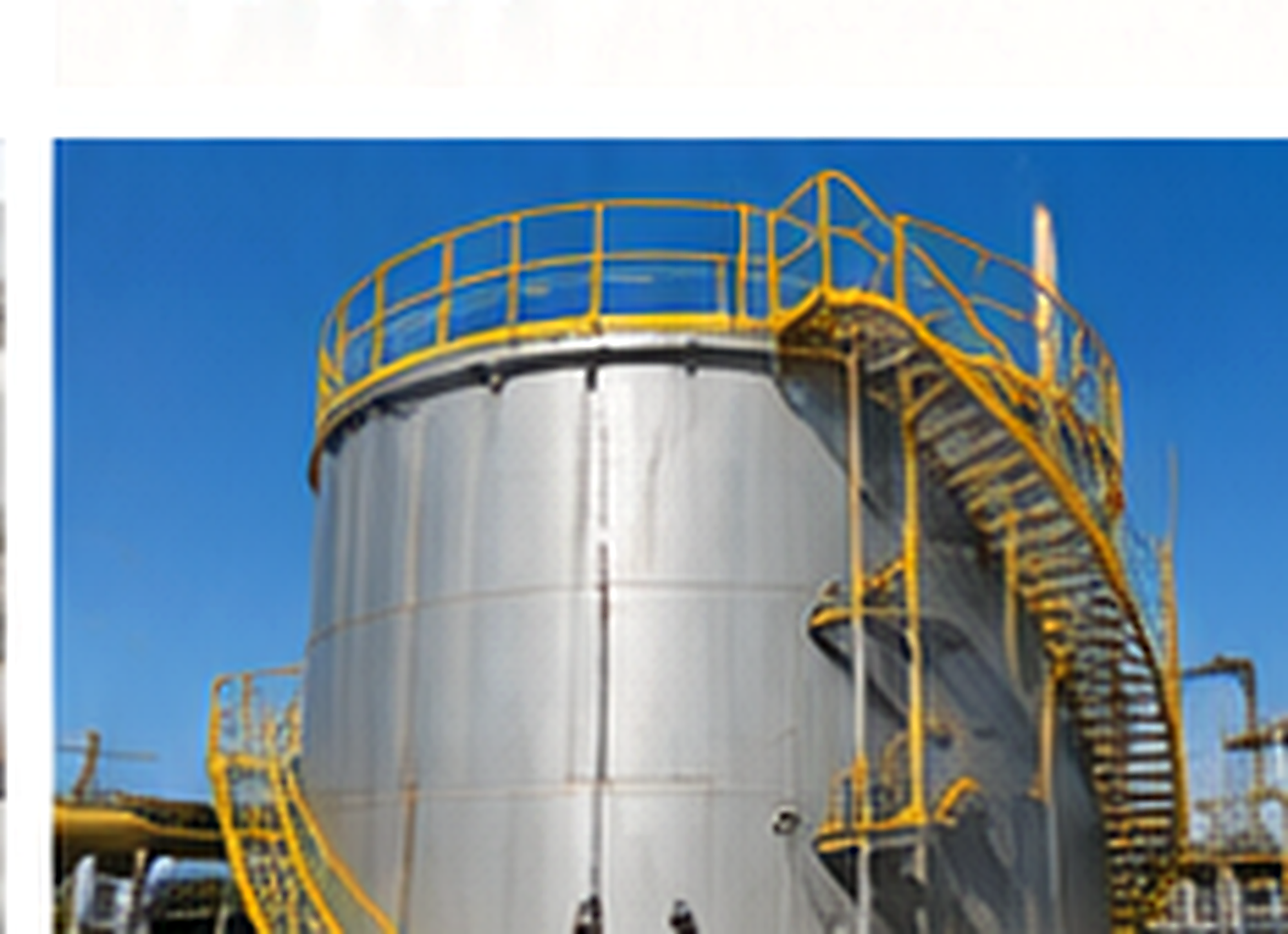 Equipamento industrial representando inspeções técnicas